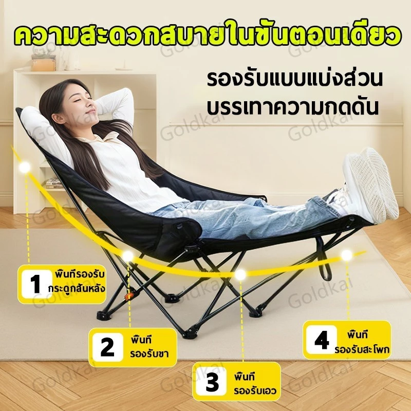 เก้าอี้กลางแจ้ง สนามพับ เก้าอี้แคมป์ปิ้ง ปิกนิก เกียร์สามปรับได้ หลังสูง90cm ผ้าอ็อกซ์ฟอร์ด ฝ้าย แบบพกพา thumbnail 4