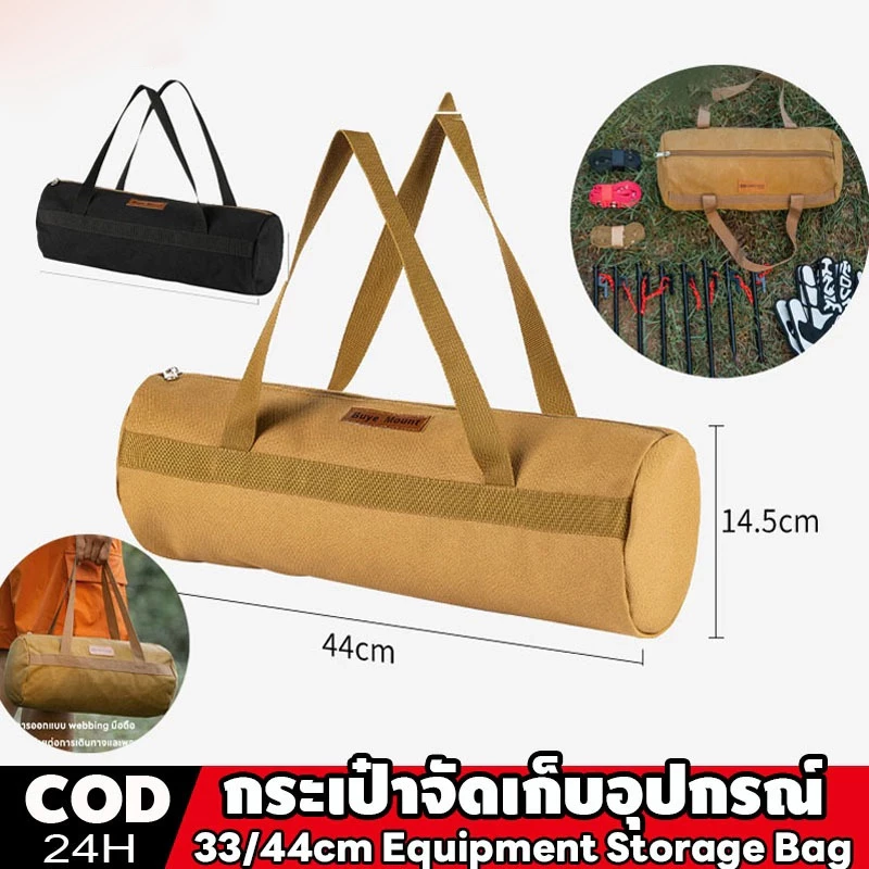 【ส่งจากกรุงเทพ】44cm กระเป๋าจัดเก็บอุปกรณ์ กระเป๋าเครื่องมือ กระเป๋าสมอบก ถุงเก็บอุปกรณ์เต้นท์ ค้อน กระเป๋าใส่อุปกรณ์แ
