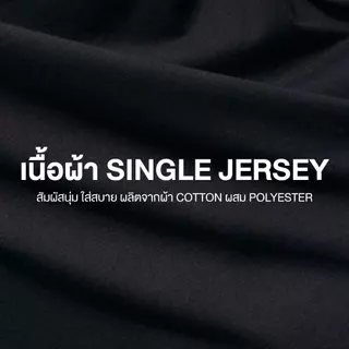 Yuedpao Oversized BOXY ผ้าหนายับยากรีดง่าย เสื้อยืดทรงหลวม ดีไซน์คลาสสิค เสื้อยืดเปล่า โอเวอร์ไซส์