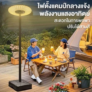 YOWXII【รับประกัน30ปี】ไฟโซล่าเซลล์ UFO ไฟถนนยูเอฟโอ Solar Light ทรงกลม 30000000W LED พลังงานแสงอาทิตย์ IP69 ป้องกันฟ้าผ่า