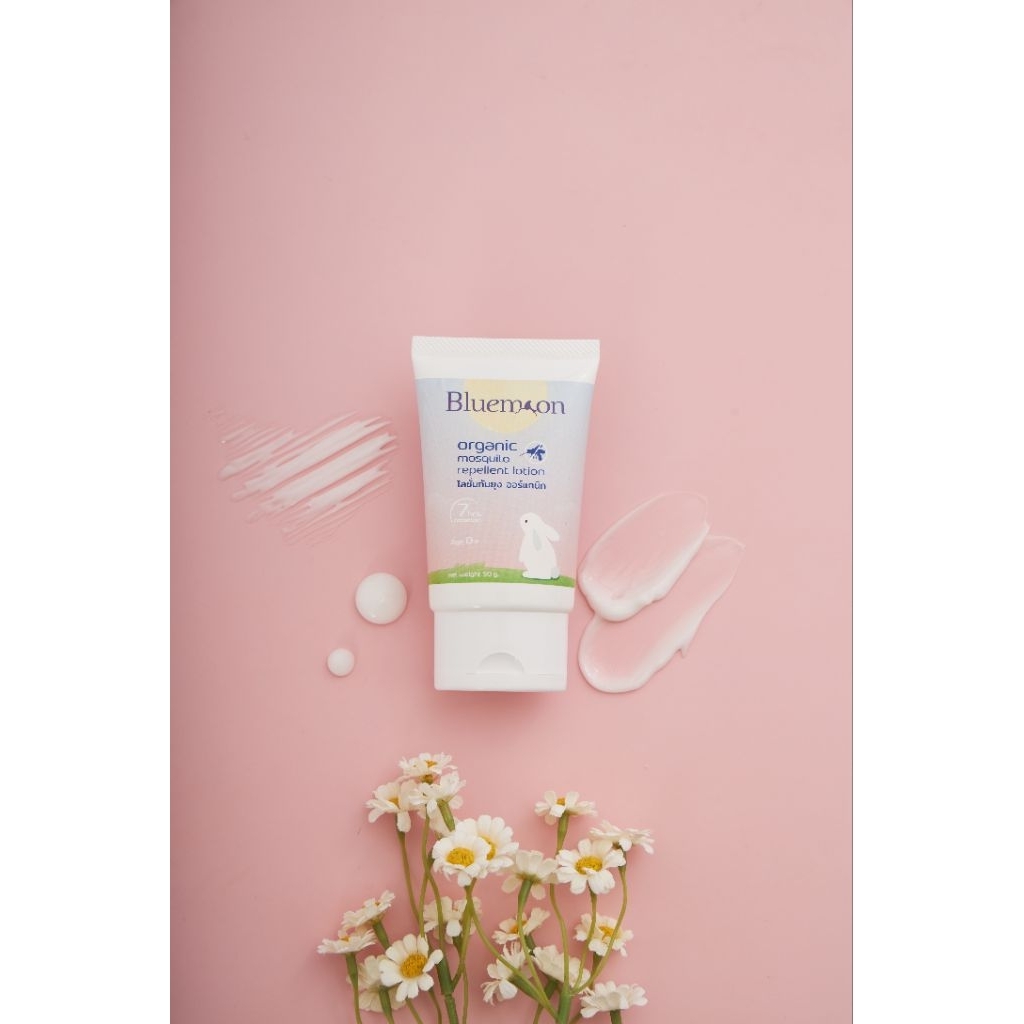 [ด่วน ซื้อ 2 แถม 1] โลชั่นกันยุงออร์แกนิก กันยุงนาน 7 ชม.และบำรุงผิว ปลอดภัย ใช้ได้ตั้งแต่แรกเกิด (0+)
