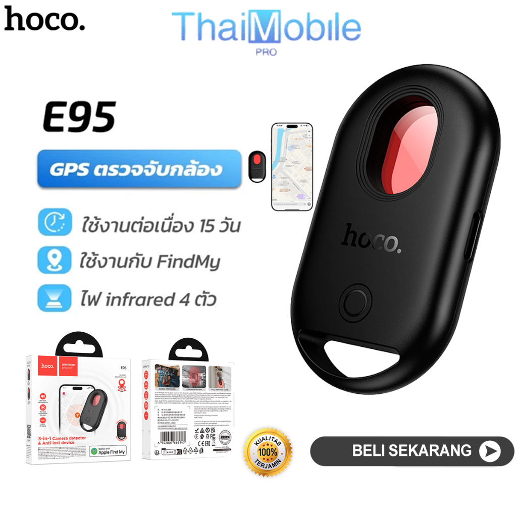 HOCO E95 GPS อุปกรณ์ติดตามจีพีเอส เครื่องตรวจจับกล้องอินฟราเรด ติดตามตำแหน่งทั่วโลก