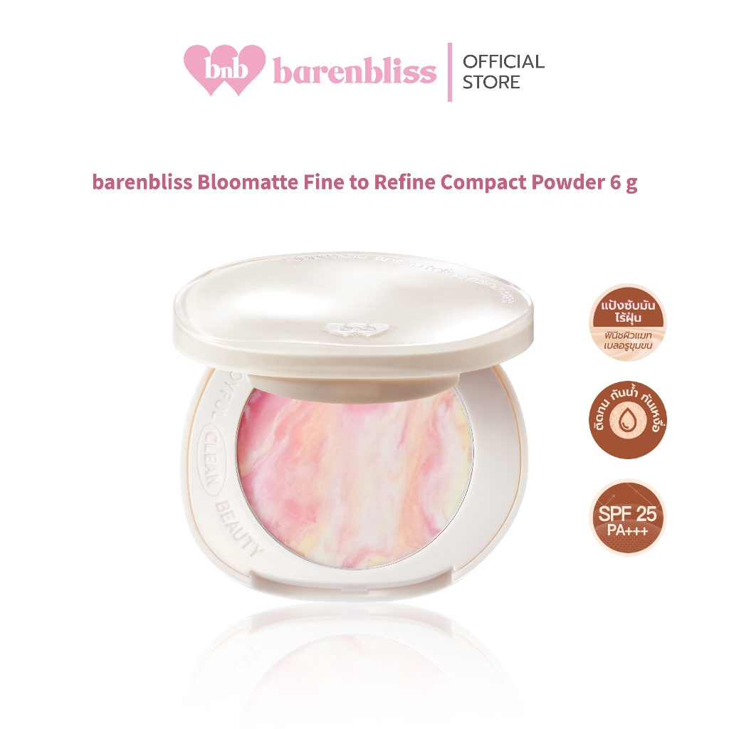 bnb barenbliss Bloomatte Fine to Refine Compact Powder แป้งไร้ฝุ่น เบลอรูขุมขน คุมมัน ซับความมันส่วนเกิน