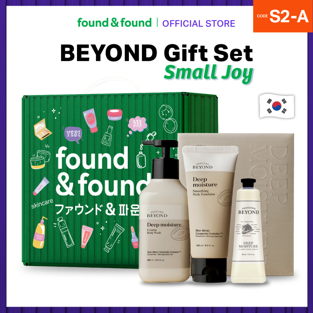 [Gift Set] BEYOND Small Joy S2A เซตบำรุงผิว สูตร Deep Mois สำหรับผิวแห้ง found & found
