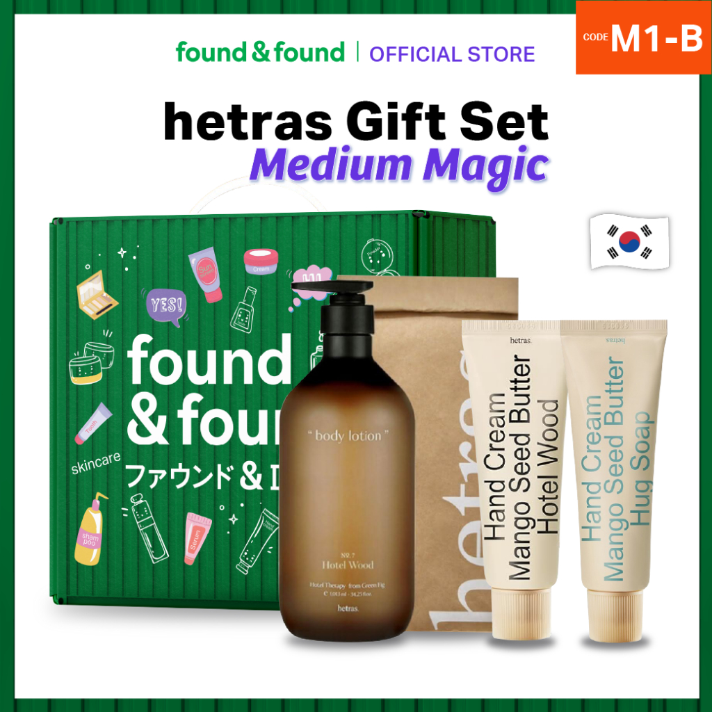 [Gift Set] HETRAS Medium Magic M1B โลชั่นบำรุงผิว กลิ่น Hotel Wood + ครีมทามือ Hug Soap เซตของขวัญ found & found