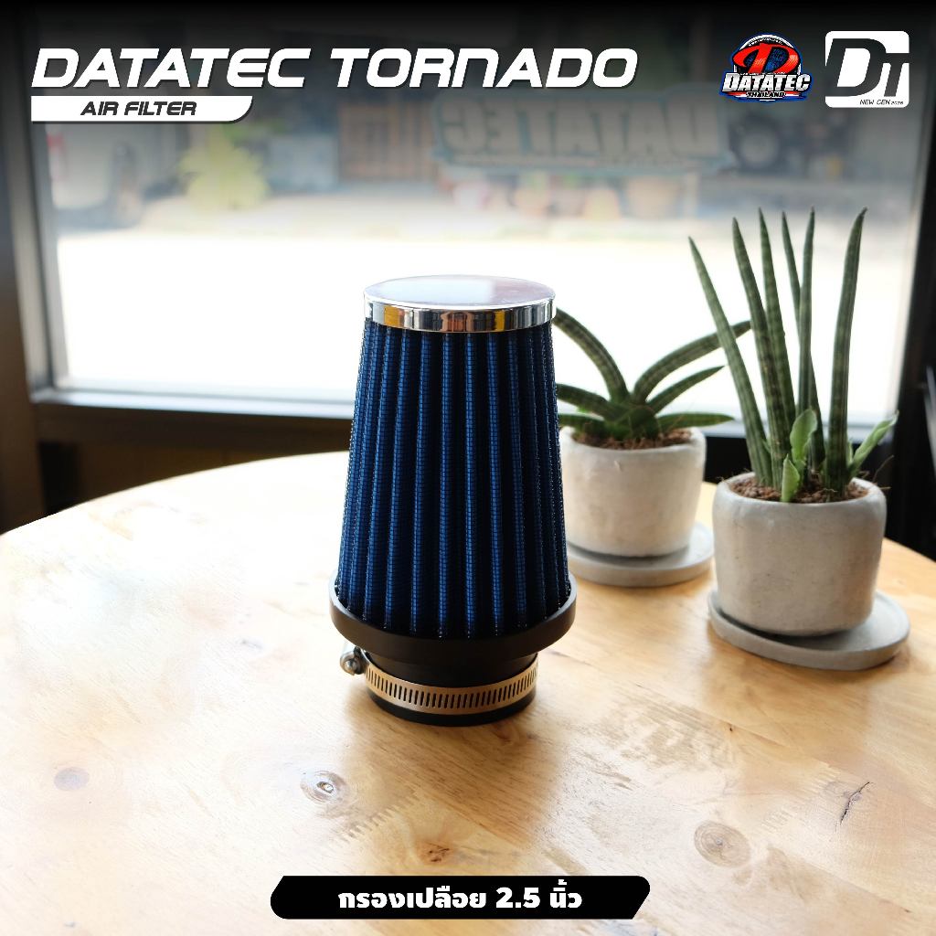 [ใส่โค้ด NADADT004 ] กรองอากาศ กรองเปลือย 2.5/3/4/4.5/5/6 นิ้ว เพิ่มอัตราเร่ง ลดควันดำ Datatec