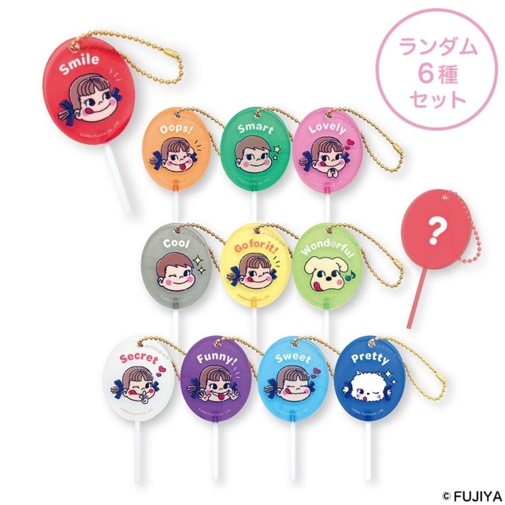 น่ารักมาก 🍭 Fujiya Peko-chan Secret Candy Keychain Yellow 🍭 พวงกุญแจ อมยิ้ม น้อง เปโกะจัง สีเหลือง น