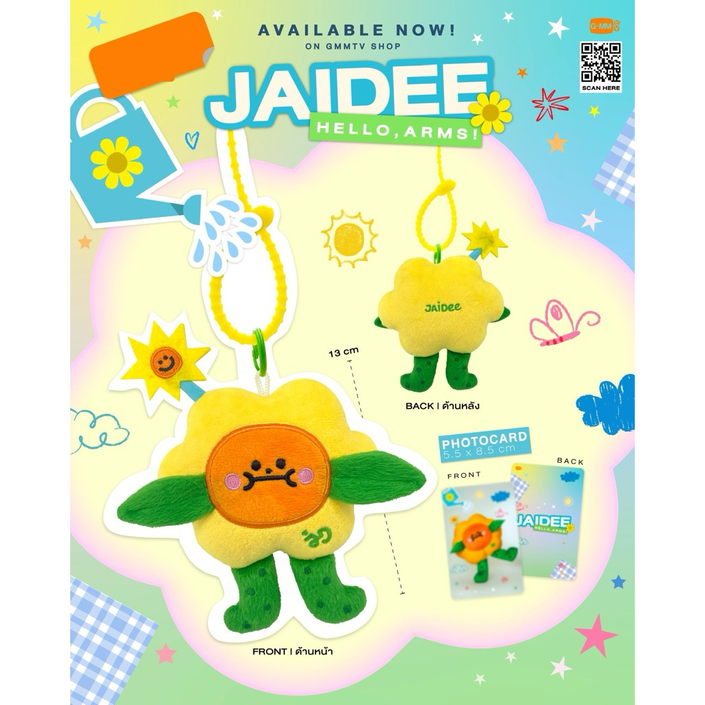 🔥รอบพรี ทักแชทก่อนสั่ง🔥 JAIDEE HELLO,ARMS DOLL KEYCHAIN พวงกุญแจตุ๊กตาน้องใจดี จุง ดัง Joong Dunk