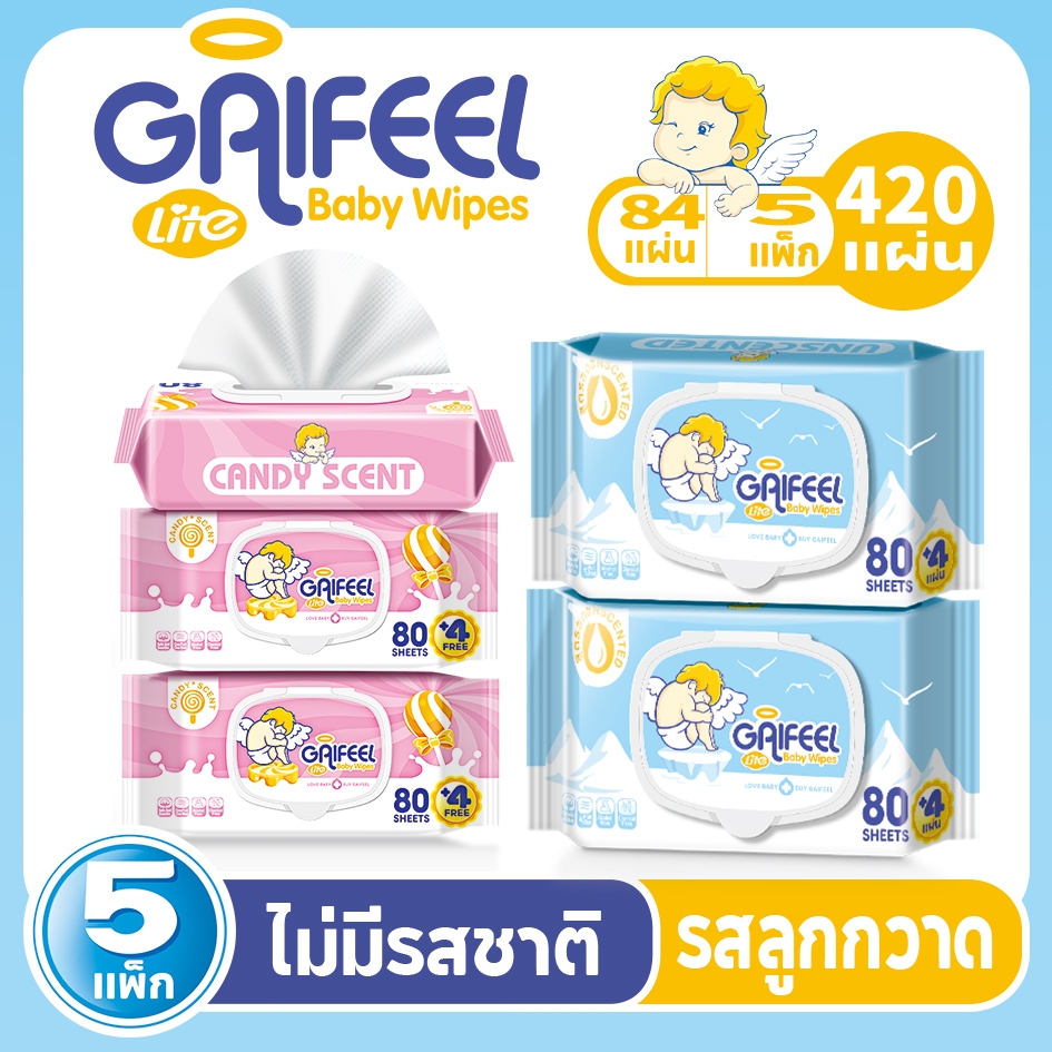 GAIFEEL LITE ผ้าเช็ดทำความสะอาดเปียก 5 แพ็ค