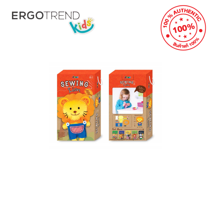 Avenir Sewing Lion ของเล่น ชุดเย็บตู๊กตาสำเร็จรูปสิงโต