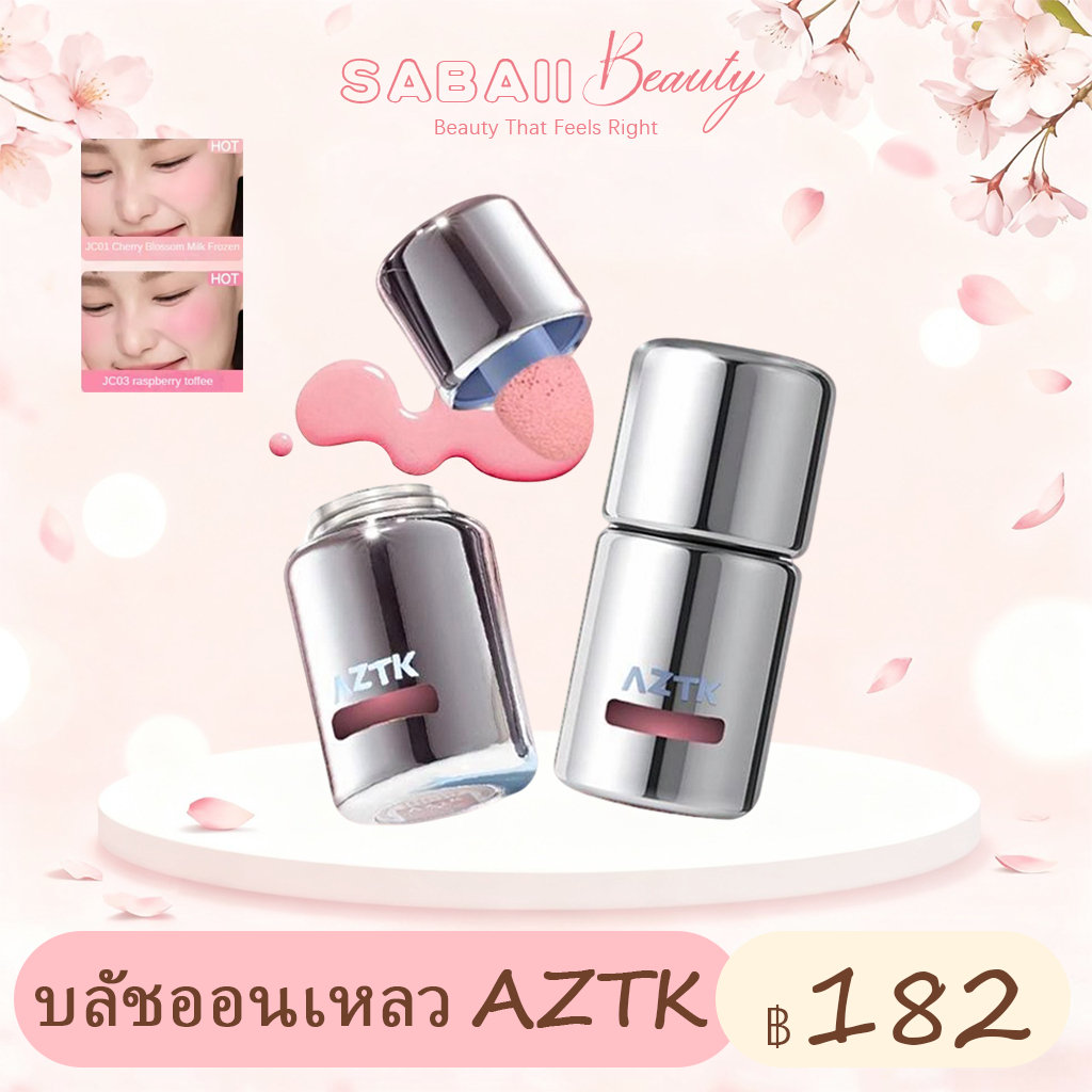 AZTK Blush Highlight Repair Three-in-One Shrink Expansion Color Nude Feel Natural Liquid Blush M1C6 ราคาถูก Shopee Lazada