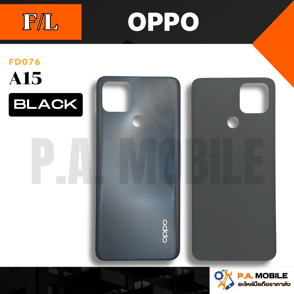 ฝาหลัง สำหรับ ออปโป้ OPPO A15