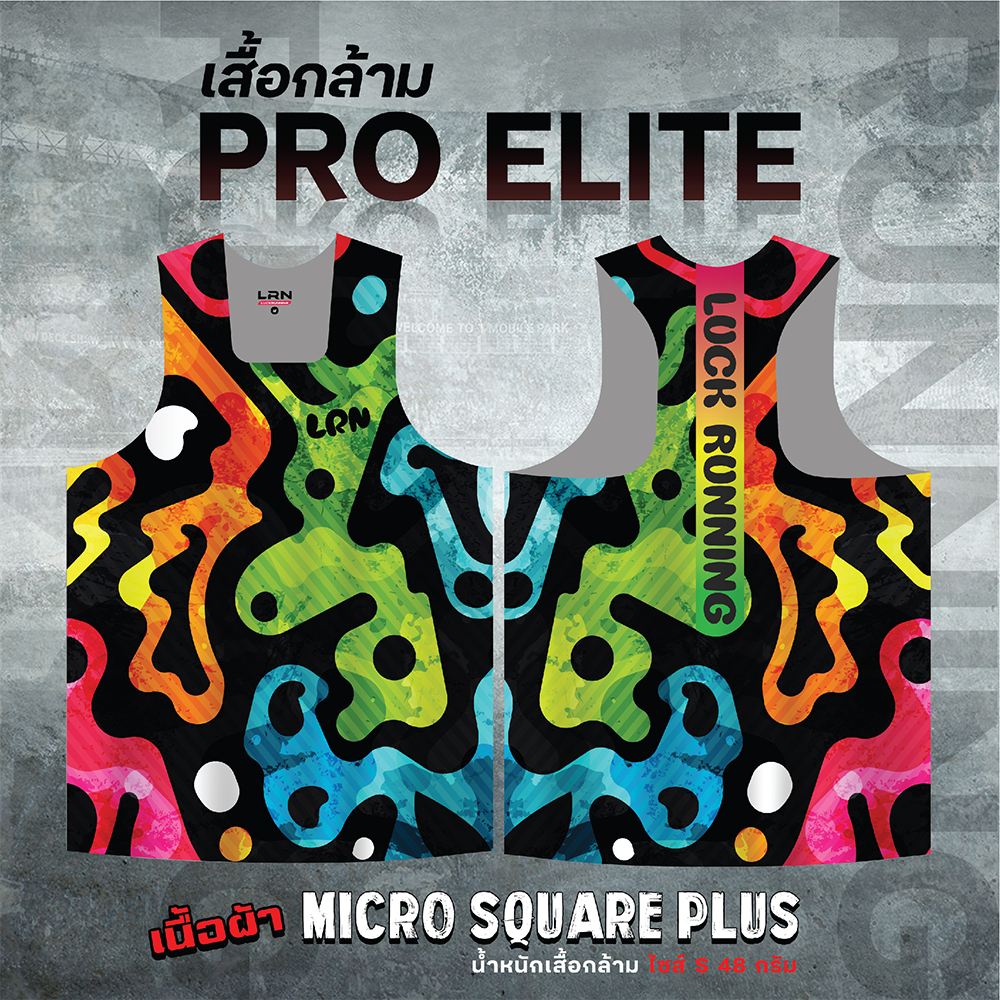 เสื้อวิ่งพิมพ์ลาย LRN PRO Elite เสื้อวิ่ง เนื้อผ้า Micro Square Plus (MP04-07) ราคา ถูกที่สุด ดีลบีเคเค