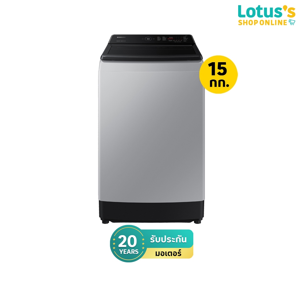 ซัมซุง เครื่องซักผ้าฝาบน ขนาด 15 กก. รุ่น WA15CG5441BYST SAMSUNG TOP LOAD WASHING MACHINE 15KG WA15C