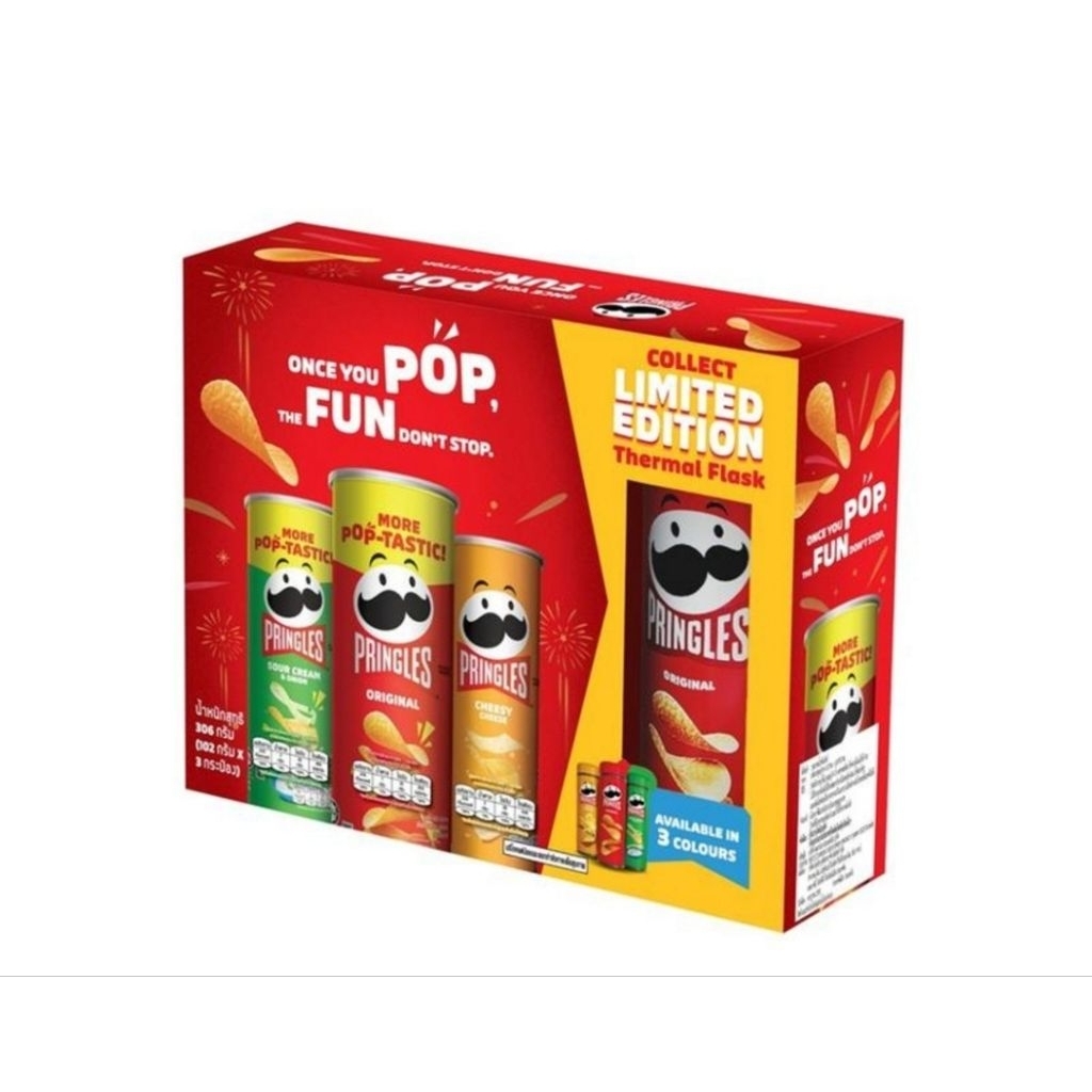 พร้อมส่ง❤️Pringles Gift Box + Tumbler พรีเมียม