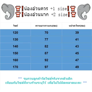 กางเกงยีนส์เด็กผู้หญิง ดีไซน์เกาหลี เนื้อผ้าใส่สบาย ระบายอากาศ พร้อมส่ง