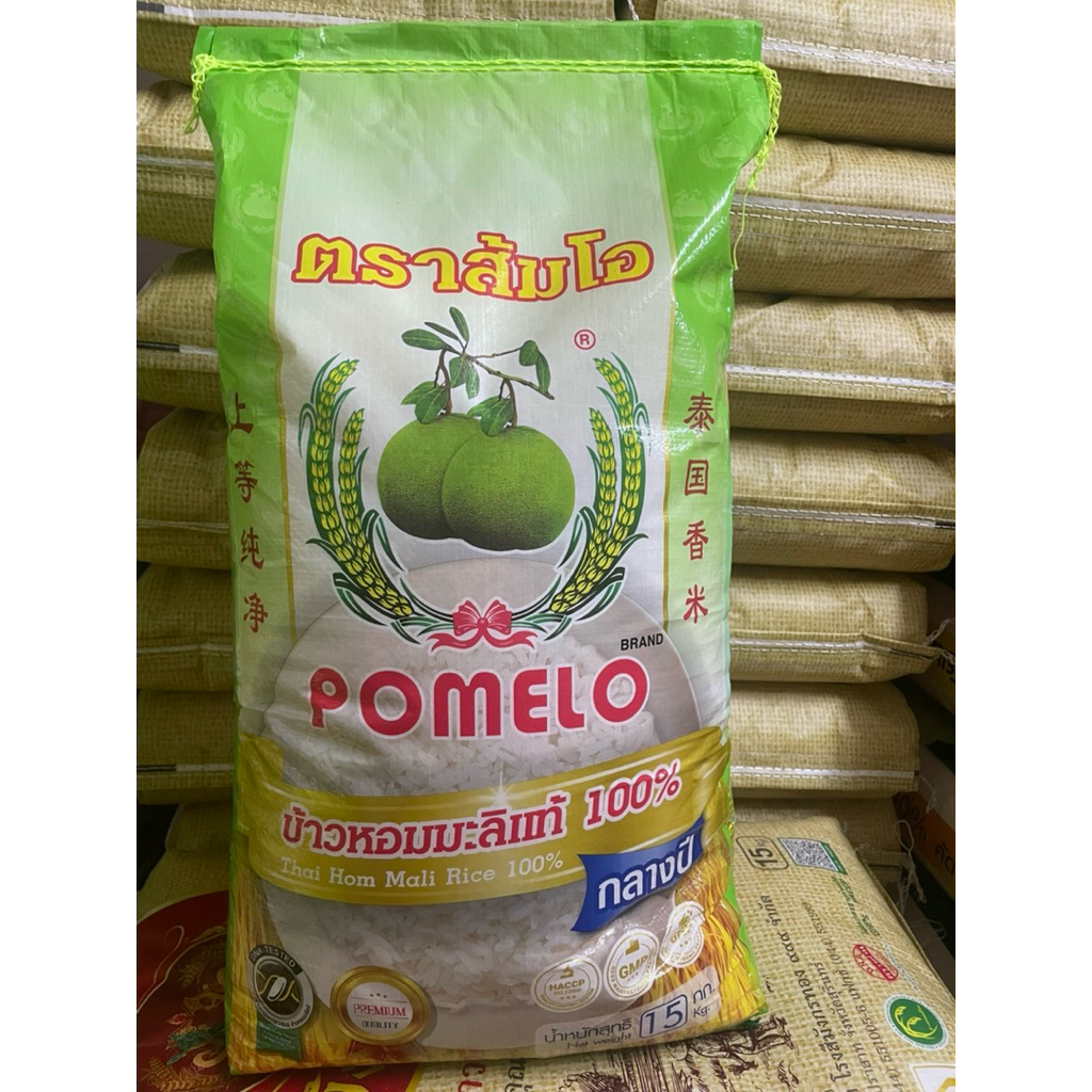 ข้าวหอมมะลิ (กลางปี) ตราส้มโอ 15 kg