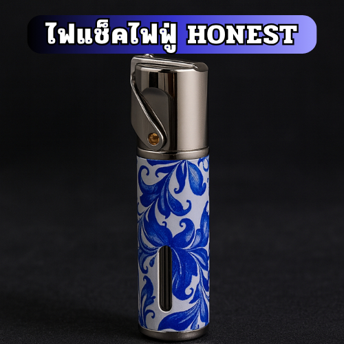 ไฟแช็คไฟฟู่ HONEST แบบเติมแก๊ส อุปกรณ์จุดไฟ ทนลม ไม่ดับง่าย วัสดุทนต่อการใช้งาน ไม่ขึ้นสนิม พร้อมกล่องหรู