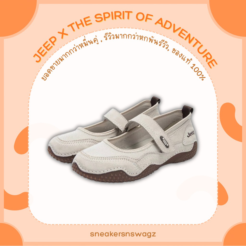 [พร้อมส่ง ของแท้ 100%] รองเท้า Jeep x THE SPIRIT OF ADVENTURE - (P651W13129)