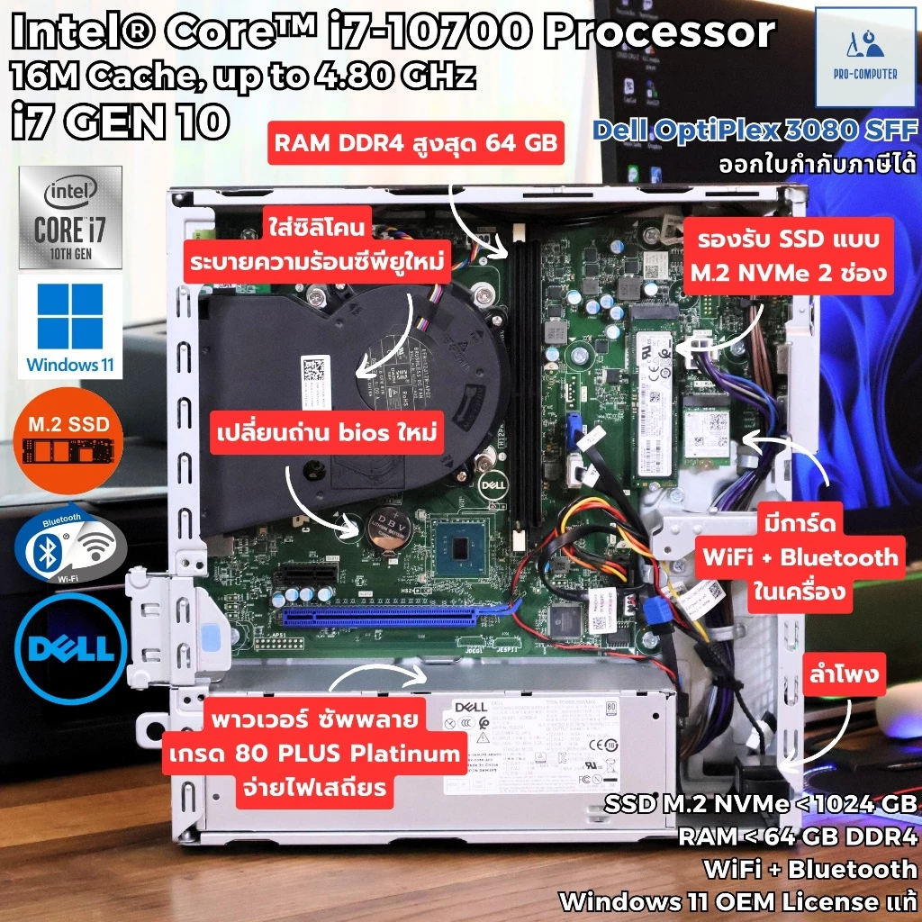Dell OptiPlex 3090 SFF i7-10700/SSD M.2 NVMe/WIFI+BT/Windows 11 Pro thumbnail 3