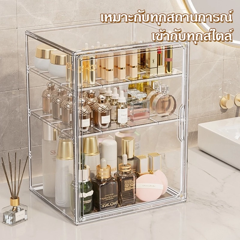 【Big tree】จัดระเบียบความสวย! ชั้นวางเครื่องสำอางค์ 2/3/4 ชั้น กล่องเก็บสกินแคร์ กันฝุ่น วัสดุPP แข็งแรง เก็บเป็นระเบียบ thumbnail 7