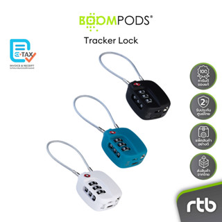 (ประกัน 2 ปี) Boompods Tracker Lock GPS Tracker อุปกรณ์ติดตา…