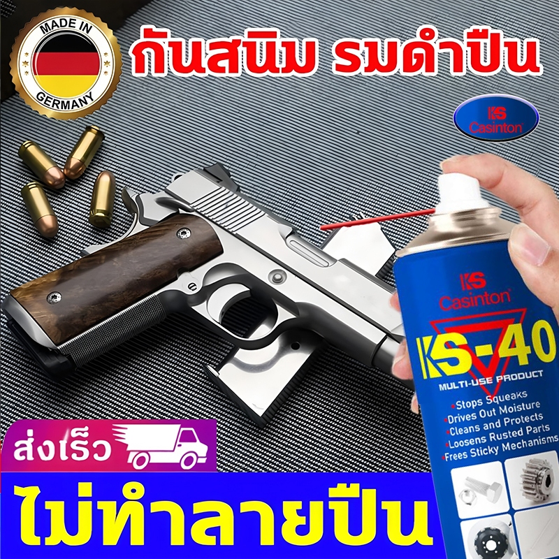 น้ำยากัดสนิม ล้างสนิม ทำความสะอาดผิวโลหะ ตัวแทนกำจัดสนิม ตัวแทนกำจัดสนิมสนิม ตัวแทนกำจัดสนิมสากลหล่อลื่น