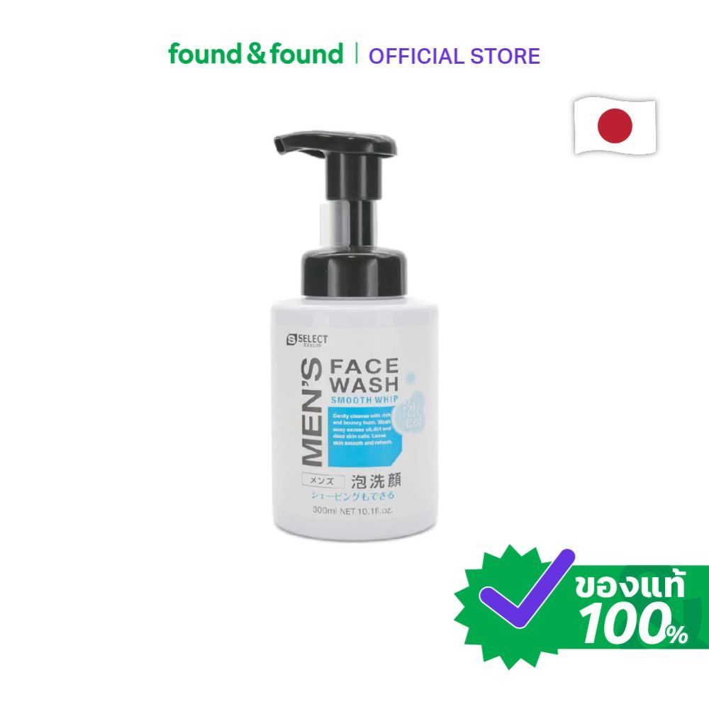S Select Men's Foam Face Wash 300ml โฟมล้างหน้า สำหรับผู้ชาย วิปสมูธ found & found