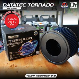 [ ใส่โค้ด RACIDT040 ] กรองอากาศ Toyota Tiger D4D ล้างได้ ประ…