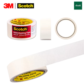 Scotch® 3M #888 กระดาษกาวย่น เทปกระดาษ เทปกาว กาวย่น 1ม้วน20หลา เทปหนังไก่ สามเอ็ม (Masking Tape)