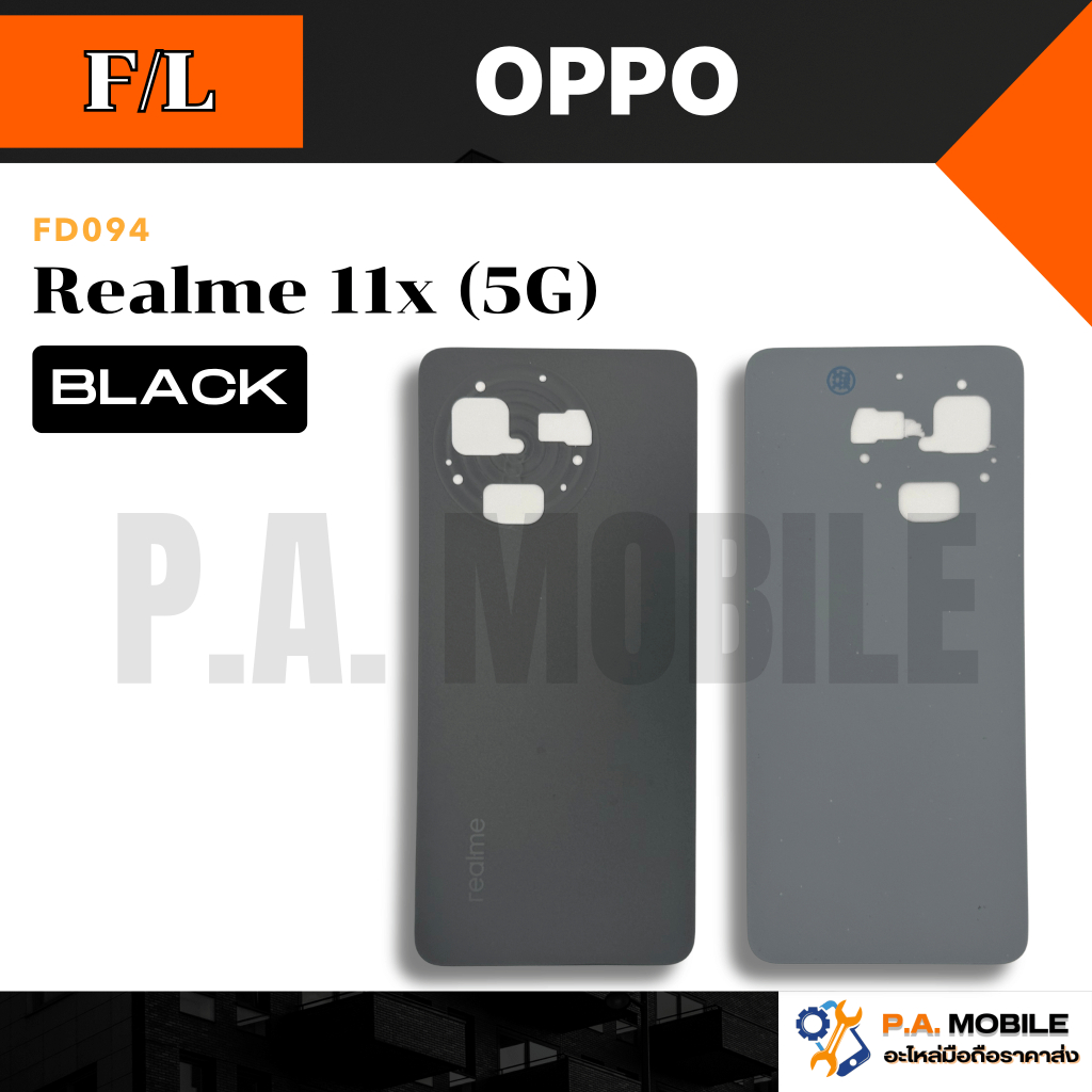 ฝาหลัง สำหรับ ออปโป้ OPPO realme 11x(5G) (B)
