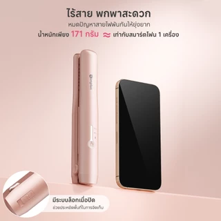 Simplus ที่หนีบผมไร้สาย แบบตรง-ม้วนลอน 1 ชิ้น ชาร์จType-C ใช้ได้45นาที แผ่นเซรามิกลอยตัว 2 ระดับความร้อน ZFBA008