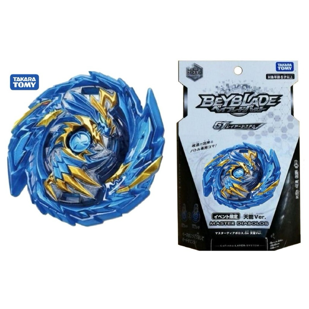 B-00 Master Diabolos (Sky Dragon Ver.) | Takara Tomy *tournament promo rare*