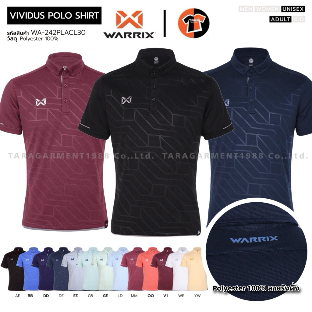 VIVIDUS เสื้อโปโล WARRIX WA-242PLACL30 โพลีเอสเตอร์100% ลายรังผึ้ง หรูหรา สวมใส่สบาย