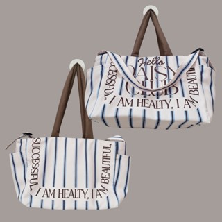 [พร้อมส่ง] Hello Daisy- Brownie collชectiชon  สีครีมลายทางชน…