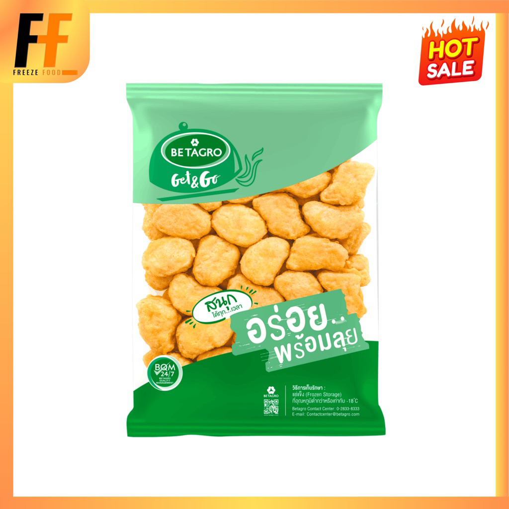 นักเก็ตไก่ทอดกรอบ ตราเบทาโกร 1 กิโลกรัม | CHICKEN FRIED NUGGET