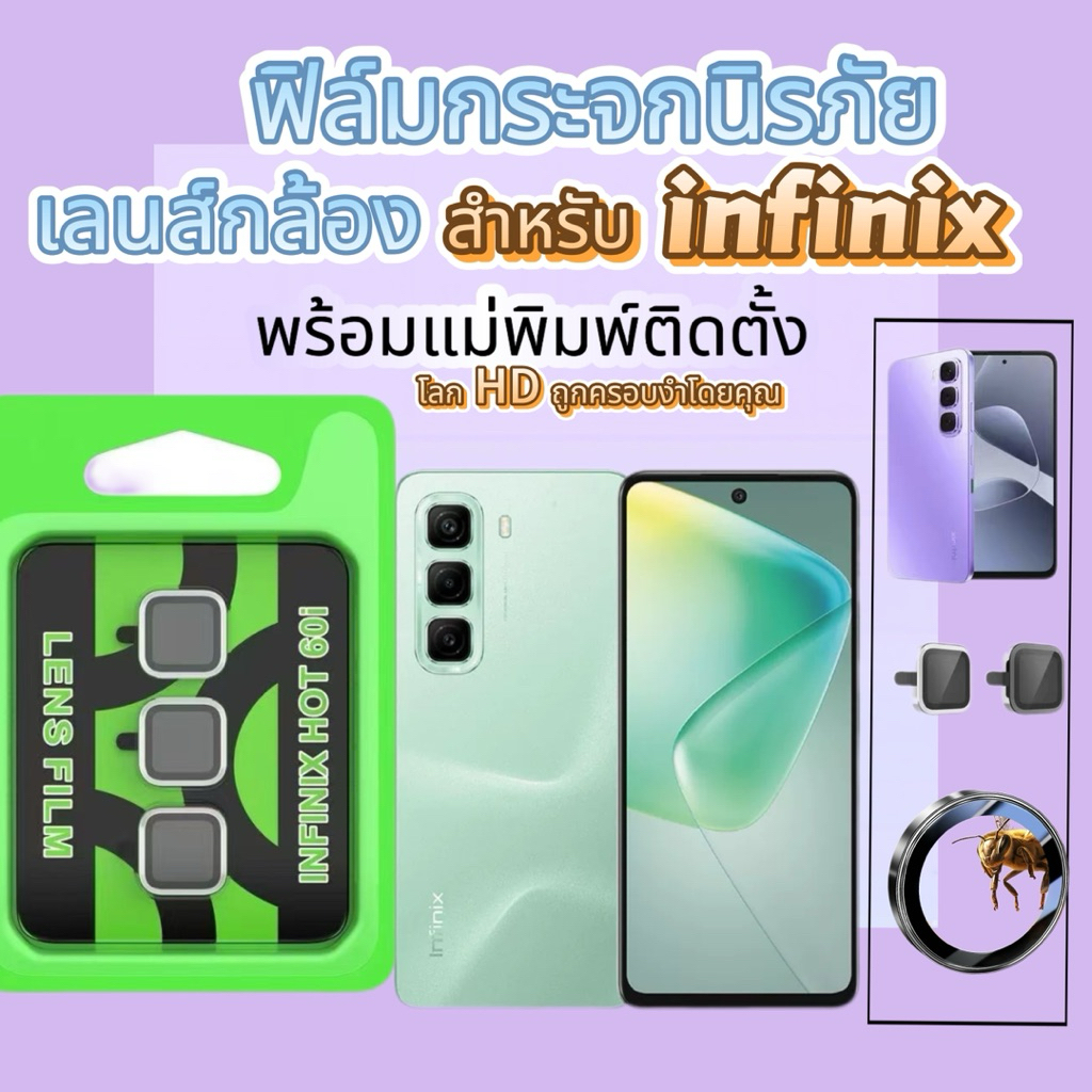 CD ฟิล์มกระจกนิรภัย เลนส์กล้อง พร้อมแม่พิมพ์ติดตั้ง For INFINIX HOT 50 50I 50 PRO HOT 60 60I HOT 60 PRO+ HONOR X9B X9C