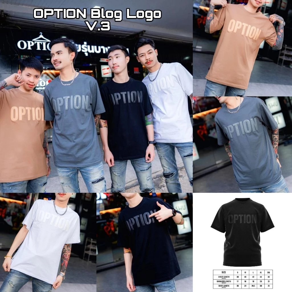 เสื้อยืด Option Blog Logo V.3 ของแท้100%
