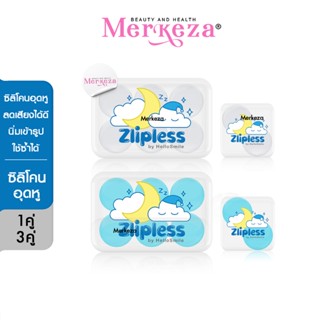 [แพจเกจใหม่] Zlipless by hellosmile earplugs ซิลิโคน อุดหู แ…