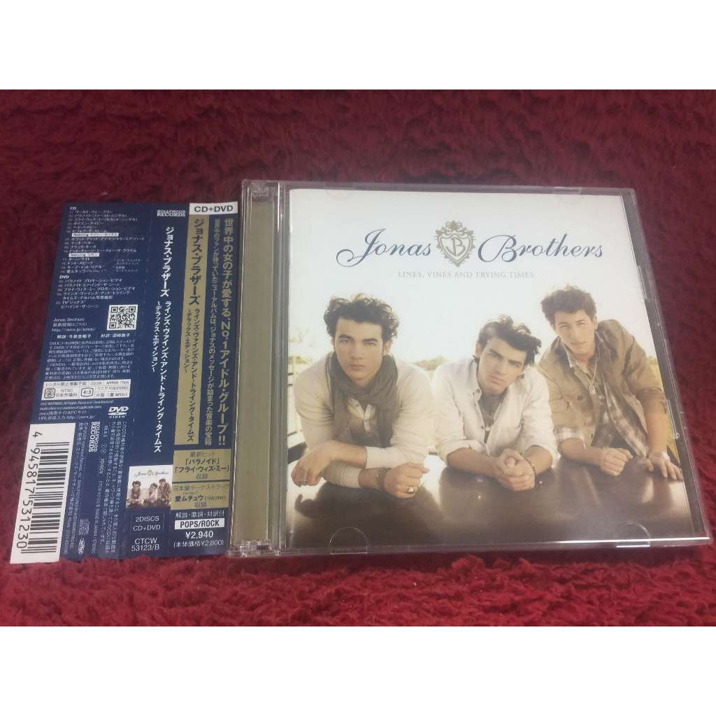 CD+DVD Jonas Brothers – Lines, Vines And Trying Times สภาพตามรูปปก ZA167-14