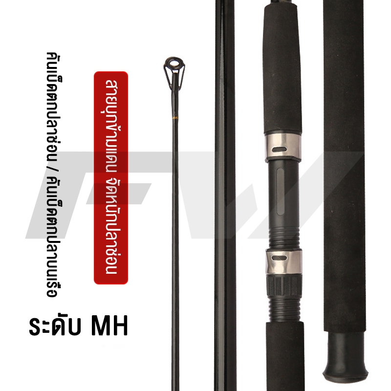 FW คันหน้าดิน 6-10 ฟุต คันเบ็ดอาชิโน่ MH คันสปินนิ่ง คันเบ็ดตกปลา คันไฟเบอร์ผสมกราไฟต์ สปิน คันเบ็ดตกปลา - รูปที่ 5