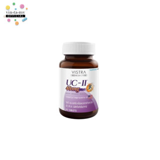 [พร้อมส่ง] Vistra(วิสทร้า) UC-II 40 mg. 30เม็ด คอลลาเจน ไทพ์…