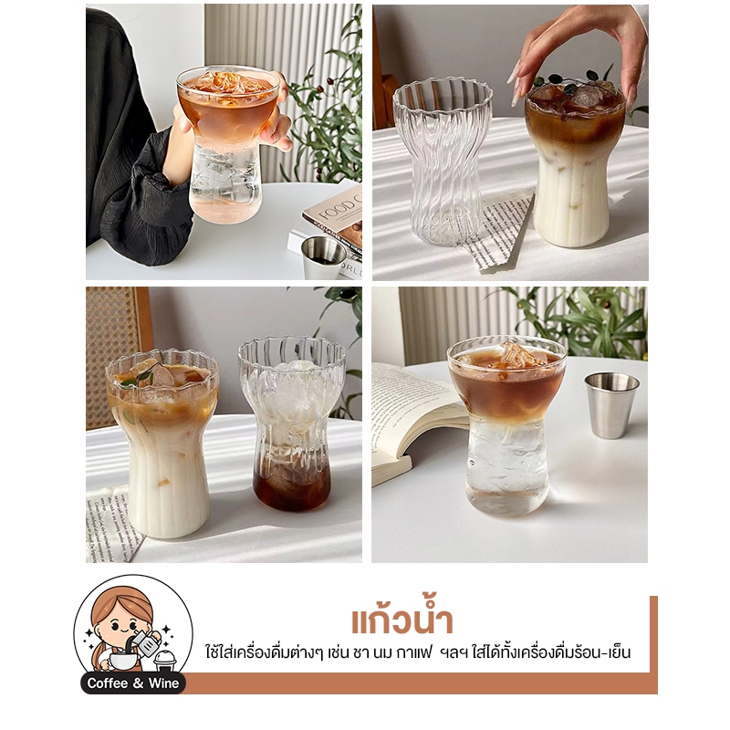 แก้วน้ำ แก้วใส่เครื่องดื่ม ชา กาแฟ ทรงสูง ปากกว้าง ขนาดใหญ่ 400 มล. แบบใส ชั้นเดียว สไตล์อเมริกัน คาเฟ่ เรียบง่าย