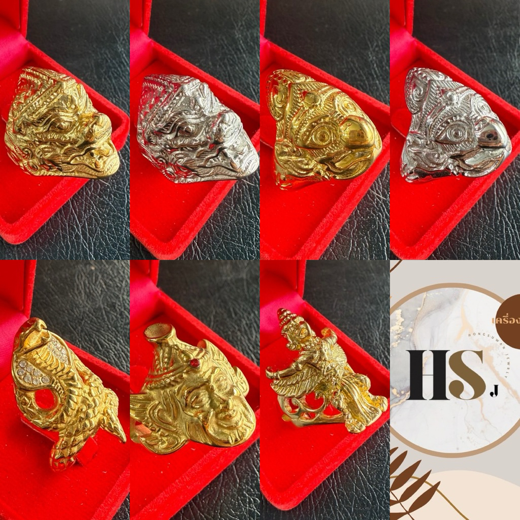 (พร้อมส่ง!)แหวนพญาครุฑ แหวนหนุมาน แหวนฤาษีพ่อแก่ แหวนงูใหญ่ งานสแตนเลส18K ไม่ลอก ไม่ดำ