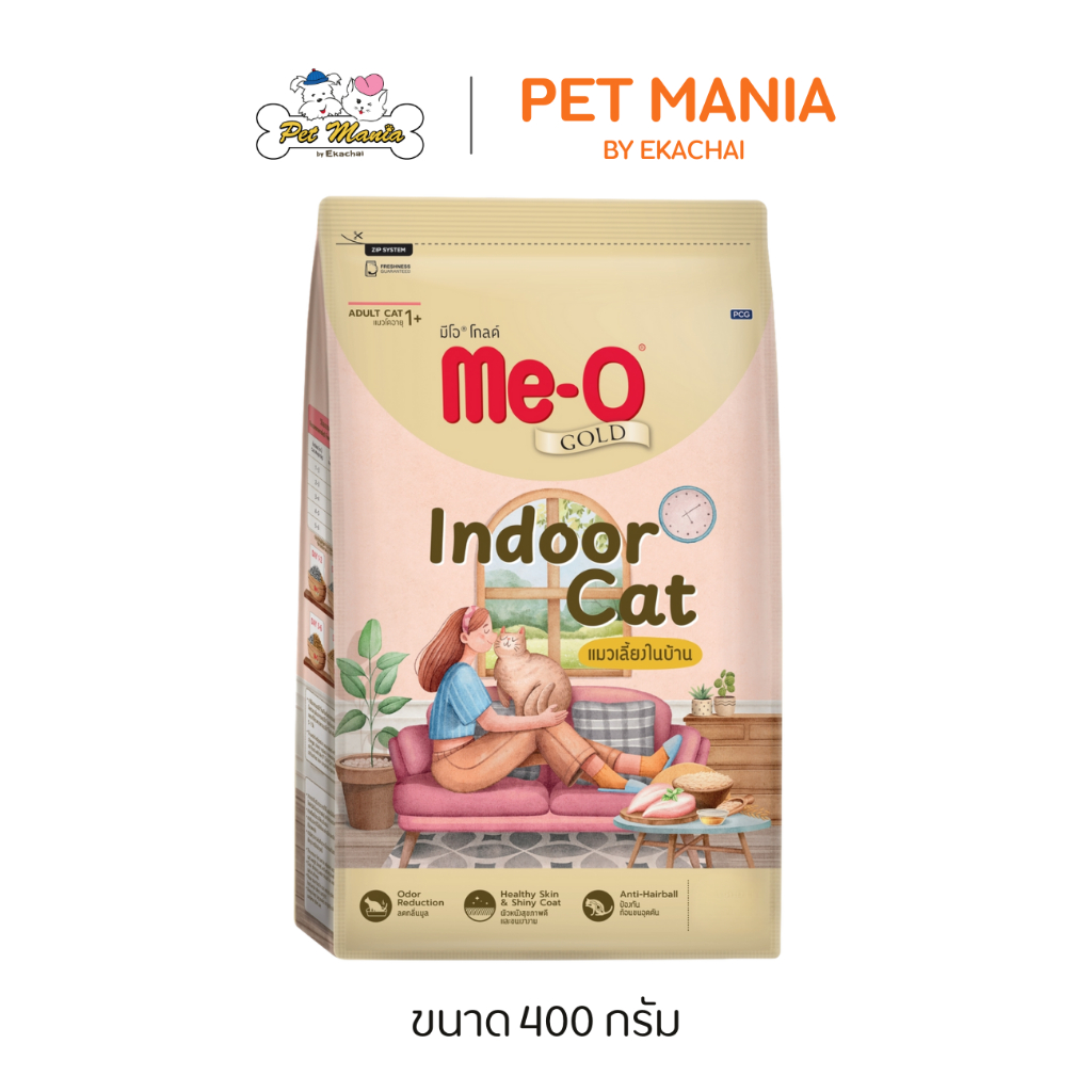 Me-o Gold อาหารแมวโต สูตรเลี้ยงในบ้าน ขนาด 400g
