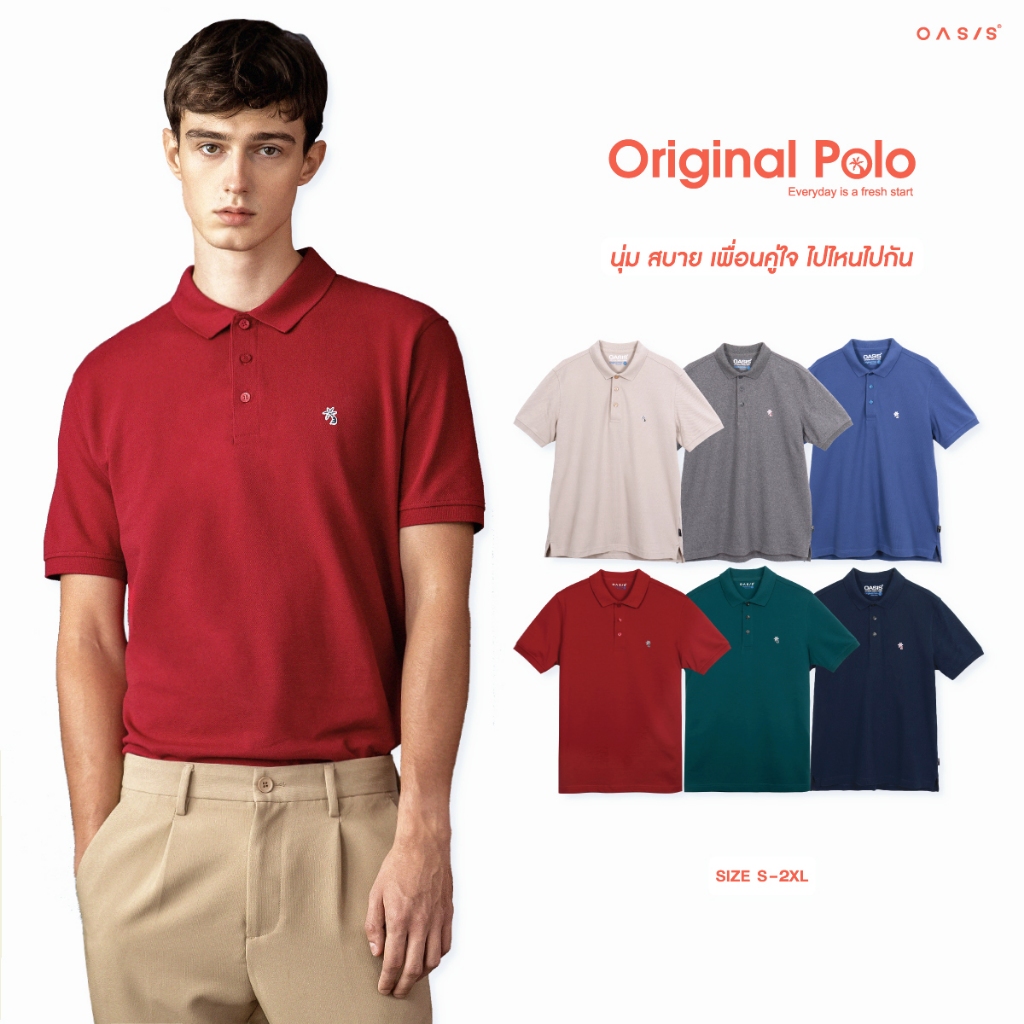 OASIS เสื้อโปโลชาย รุ่น MB-0008 สีพื้น เนื้อผ้าคอตตอน100% เบาสบาย เรียบง่าย ใส่สบาย ดูดี ดำ