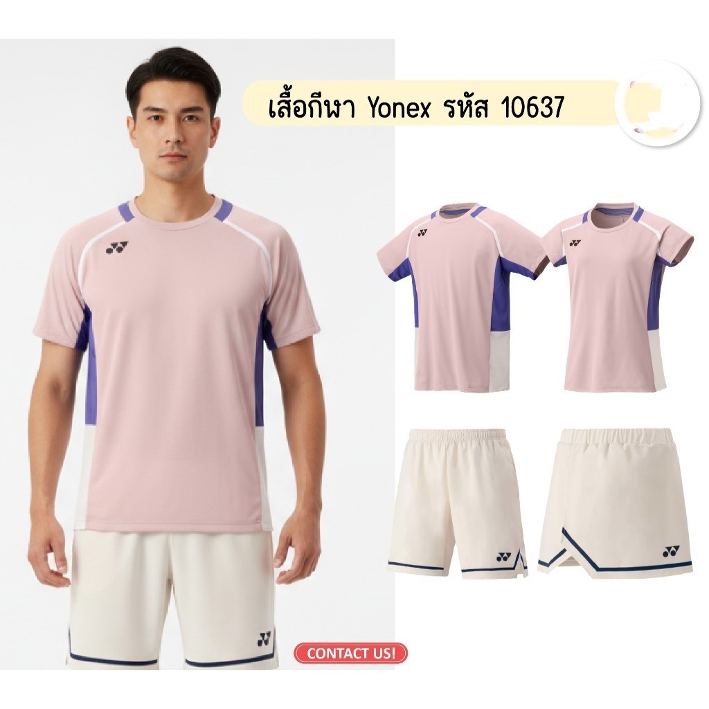 เสื้อกีฬาทีมชาติ Yonex รหัส 10637 ตัดเย็บทั้งตัว โลโก้ปัก เสื้อสีัชมพูกะปิ กางเกงสีขาว กระโปรงสีขาว
