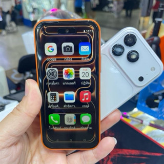 มือถือจิ๋ว รุ่น 17 Promax หน้าจอ 4.5 นิ้ว รองรับ 5G รุ่นใหม่…