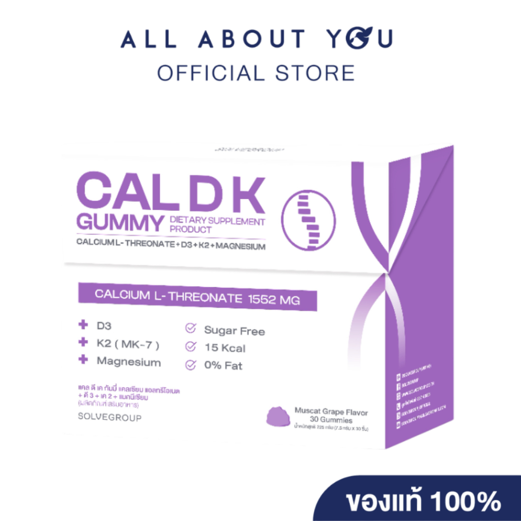 Solve Group CAL D K Gummy Calcium L-threonate +D3 + K2 +Magnesium 30 Gummies