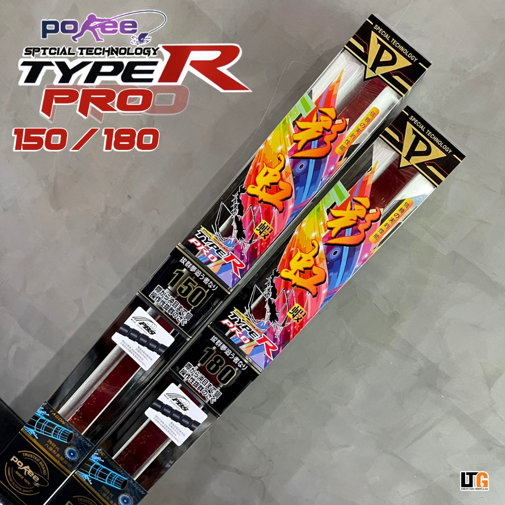 ✨ คันตกกุ้ง POKEE TYPE-R PRO 1.5/1.8 ด้ามเหลี่ยม